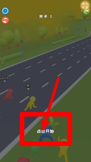 奇异英雄酷跑截图2