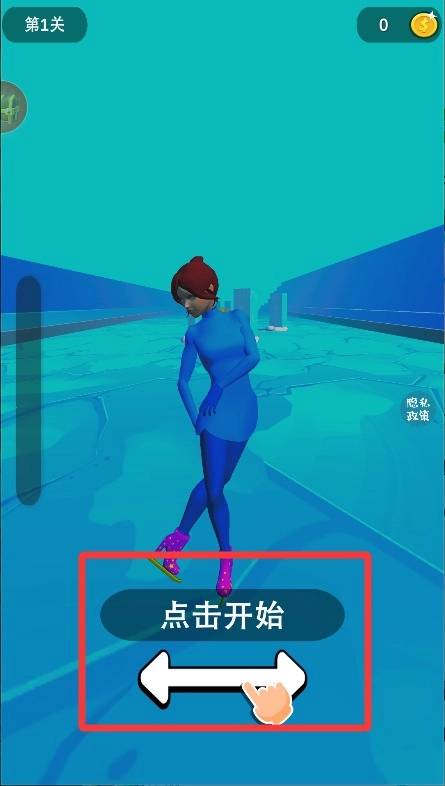 我溜冰贼六截图1
