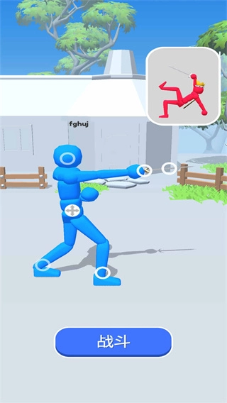 战斗姿势决斗截图3