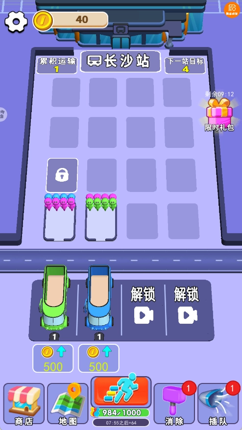 我是拖车王截图2