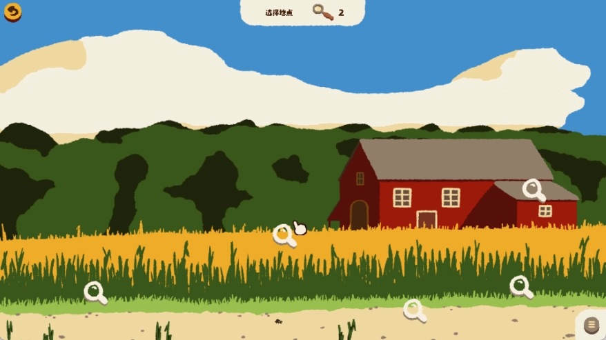 花园反击战截图1