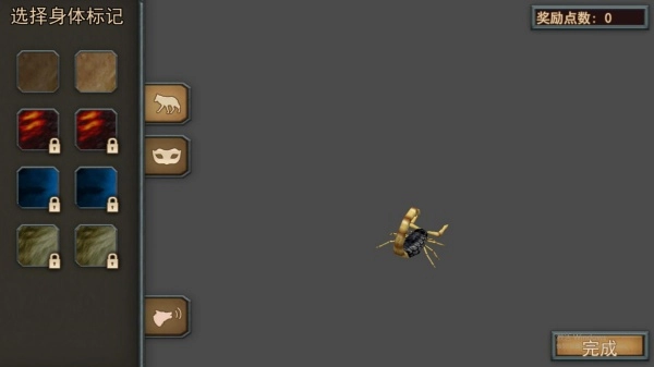 蝎子争霸赛截图1