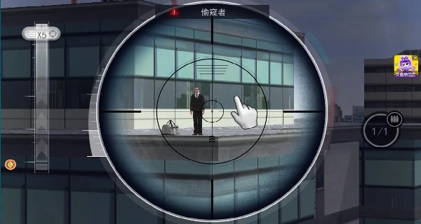 瞄准我最牛截图2