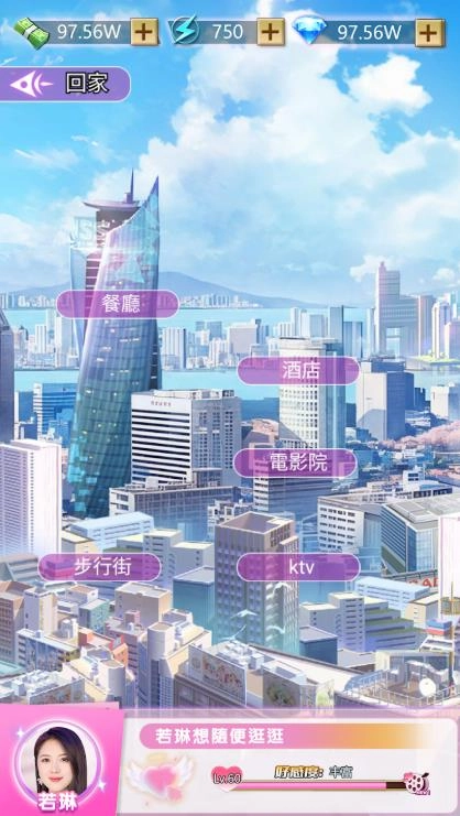 我的房东日记住客往事截图1