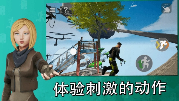 天空之境只有向上截图1