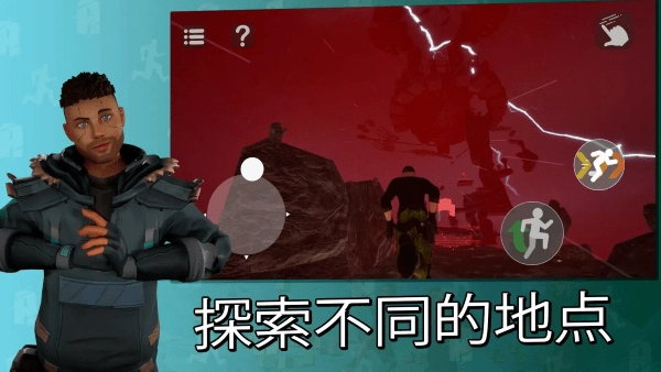 天空之境只有向上截图2