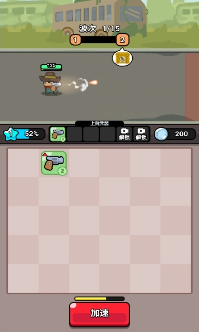 无敌小小队截图2