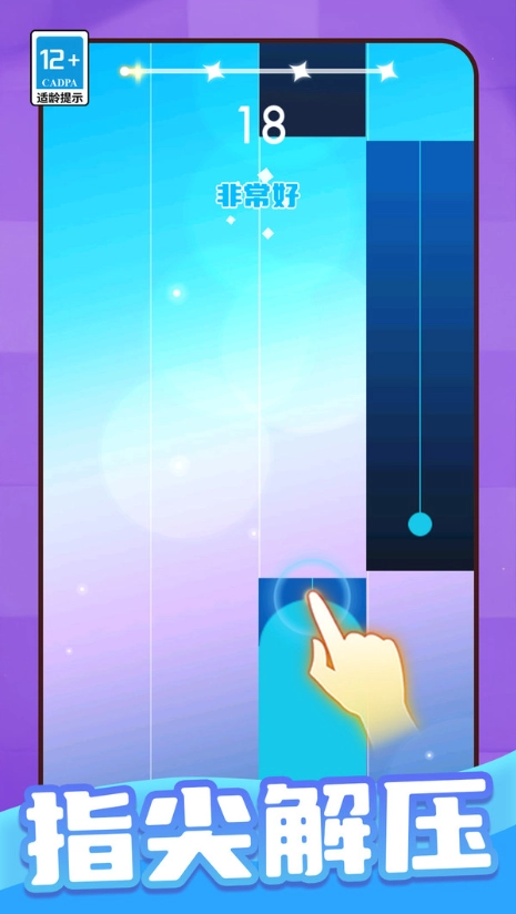 不要踩白块截图3