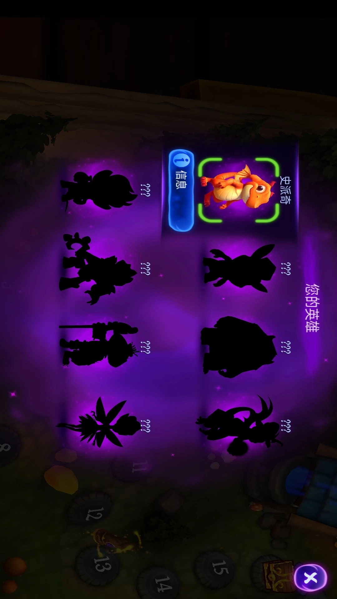 圣诞节消除4截图2