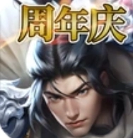 逐鹿三国之君临天下