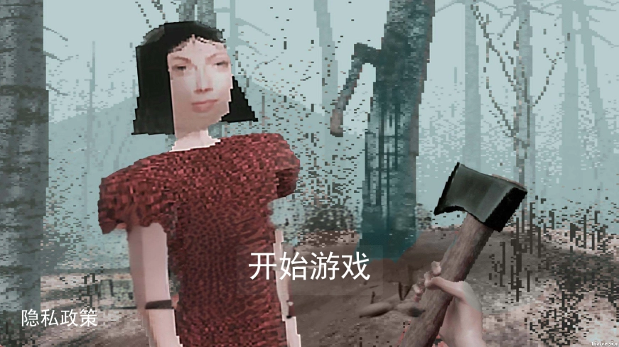 恐怖森林惊魂截图2