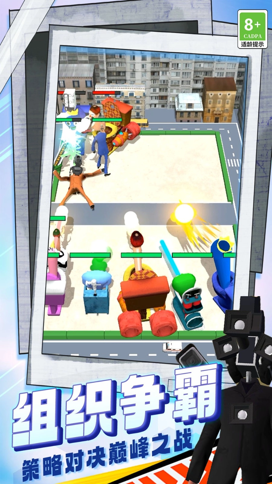 吞噬吧大师截图2