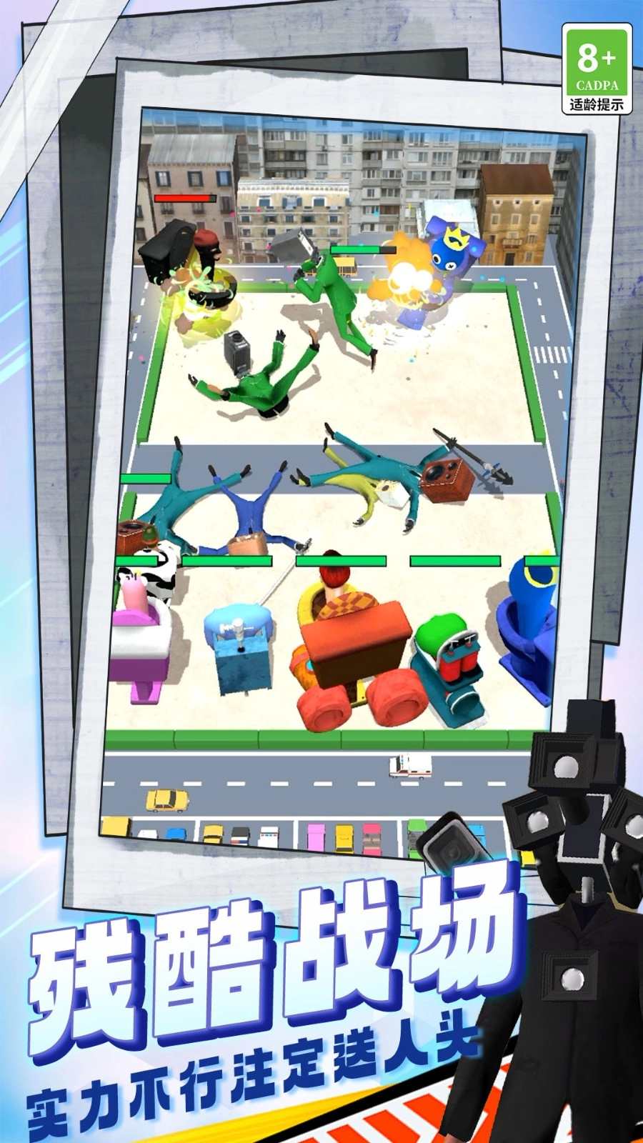 吞噬吧大师截图3