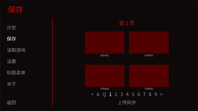 怪胎马戏团手机汉化版截图1