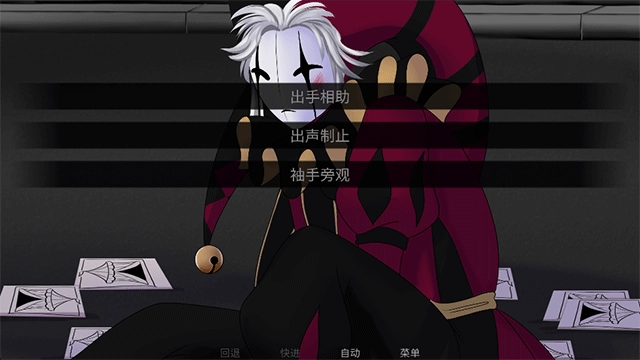 怪胎马戏团手机汉化版截图2