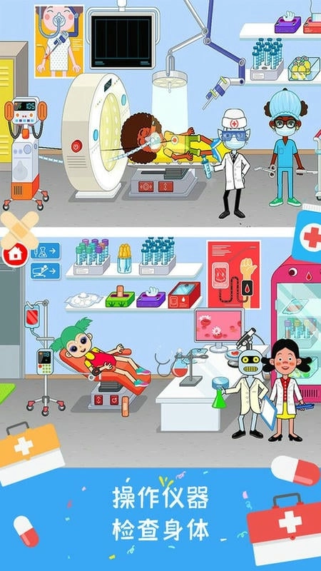 米加小镇宠物世界截图1