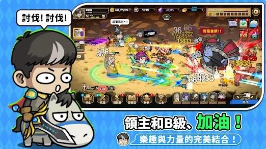 手刀抢英雄截图3