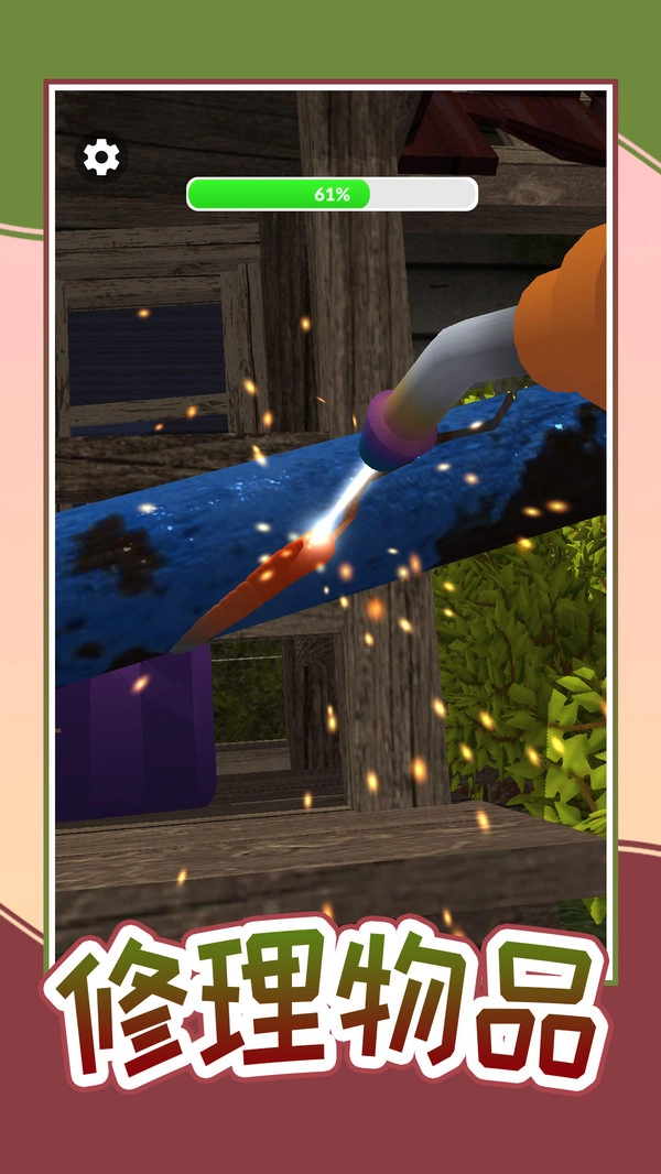 小镇的一天截图2