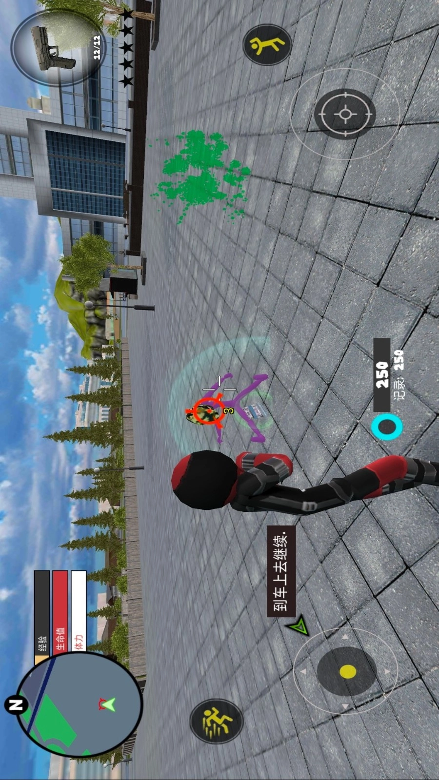 火柴人灭霸绳索英雄截图3