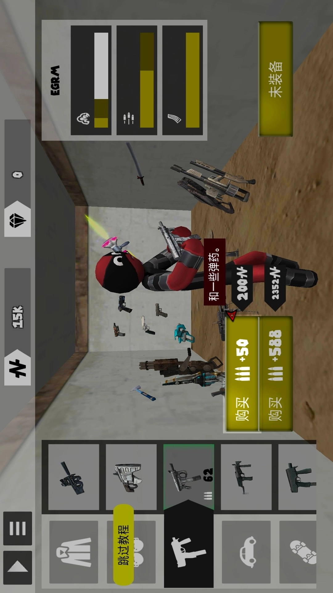 火柴人灭霸绳索英雄截图2