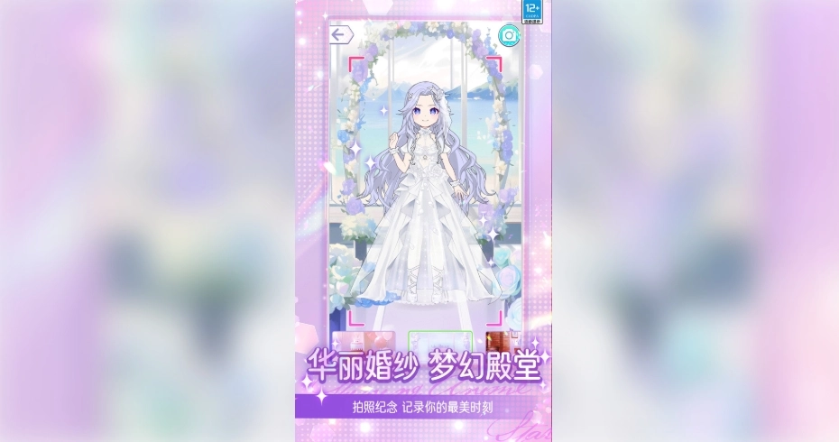 冰雪皇家公主截图3