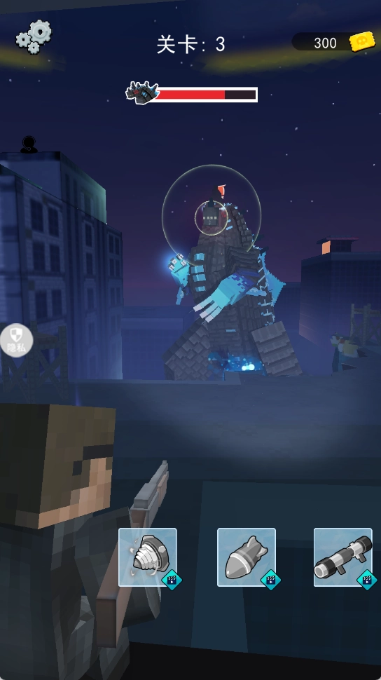 枪尖在燃烧截图1