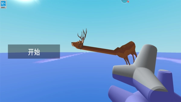 变身向前冲截图3