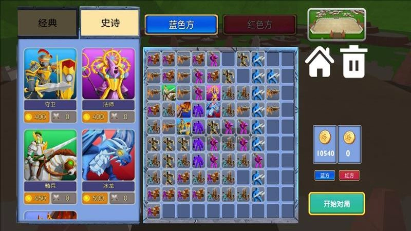 勇士全面战争截图3