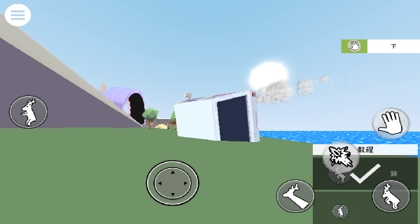 鹿哥开放世界截图2