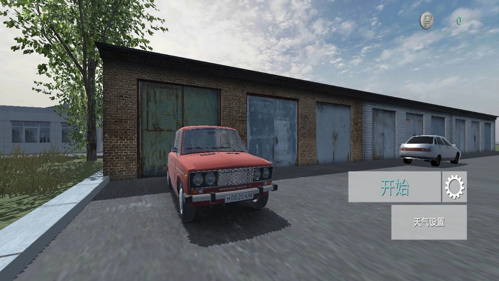 奔驰汽车驾驶模拟器截图2