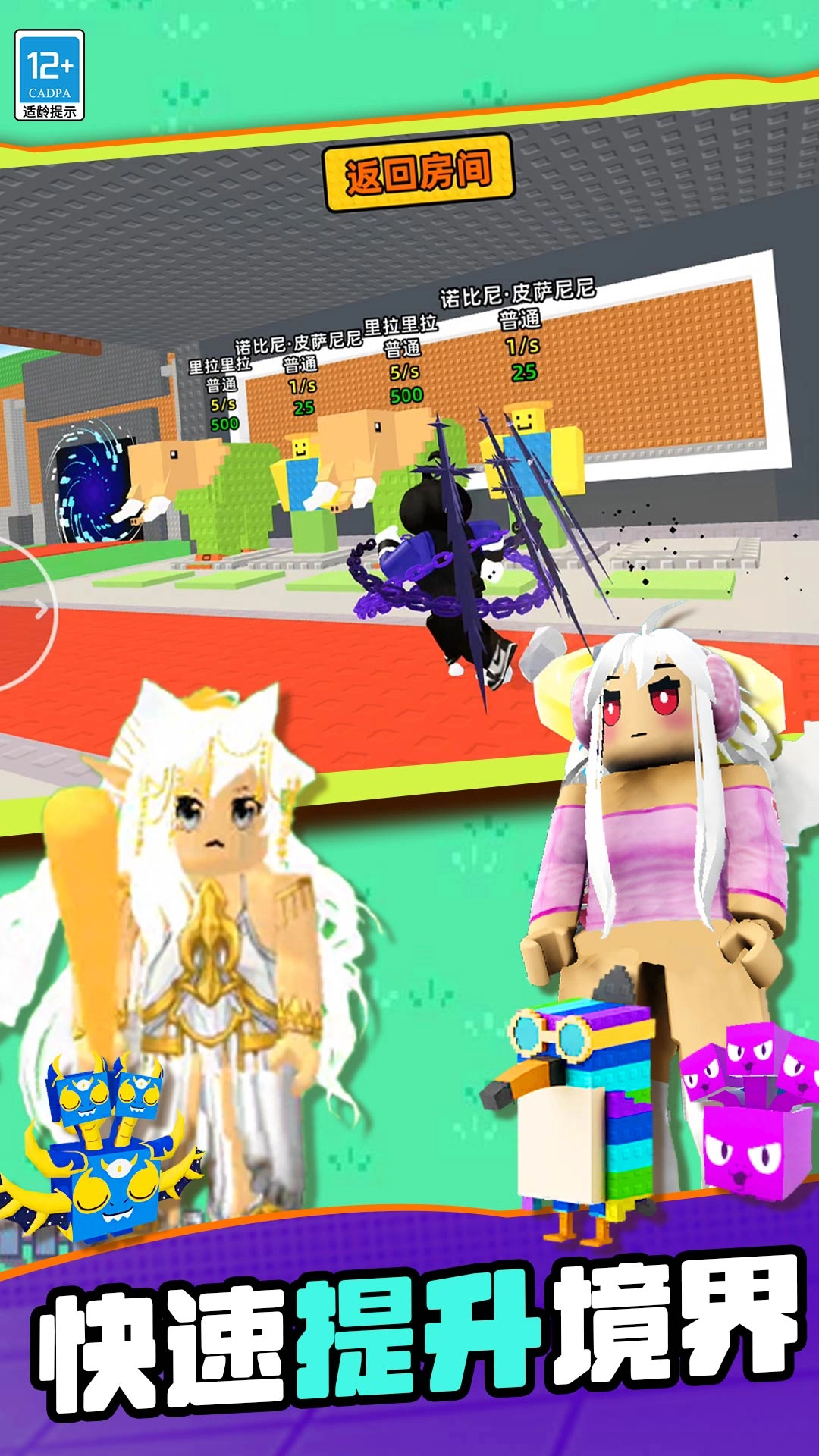 山海经沙盒传奇截图1