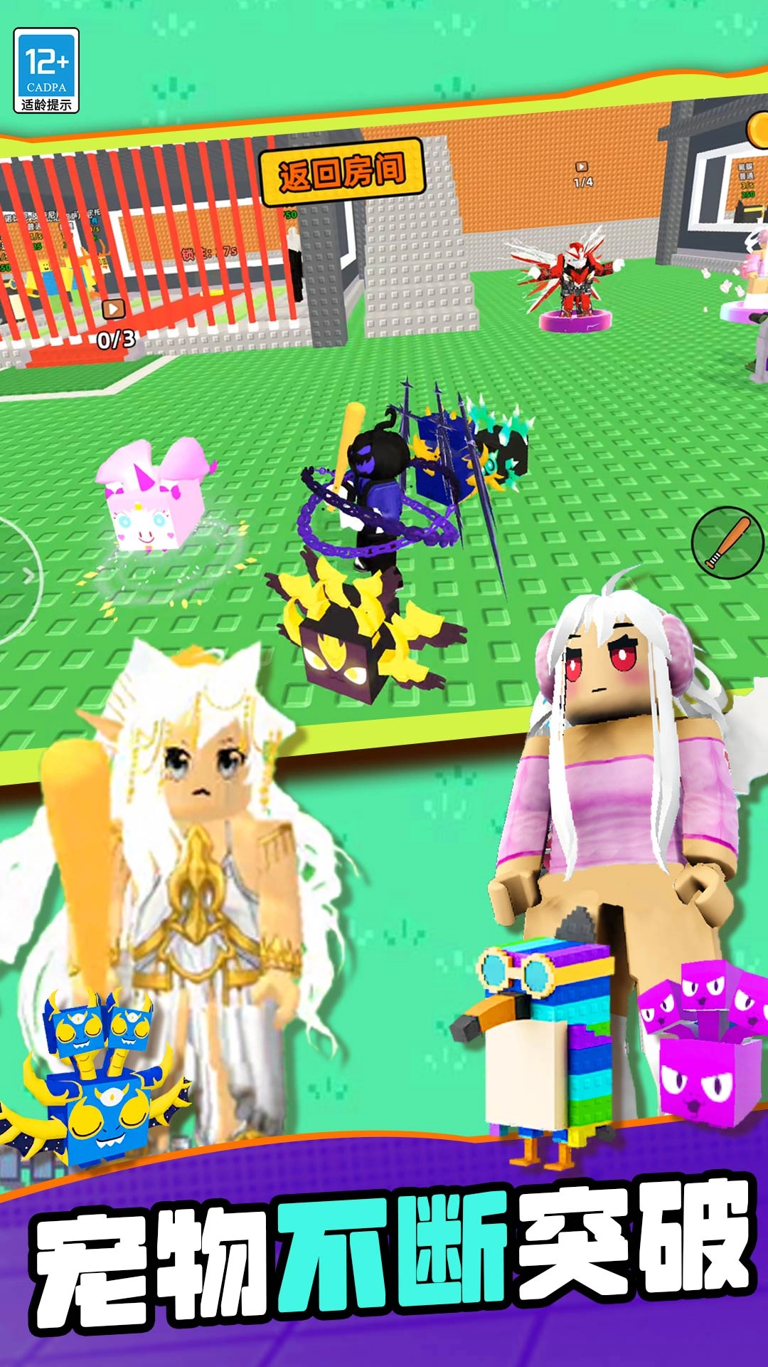 山海经沙盒传奇截图3