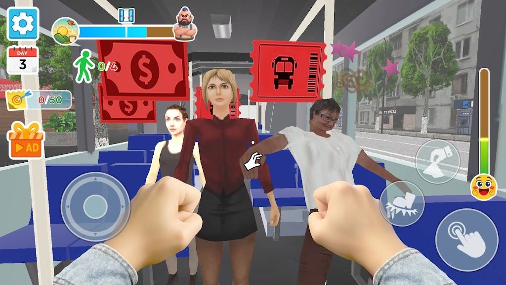 下一站请停车截图3