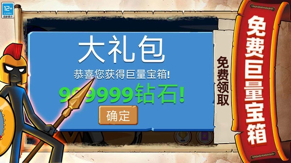 王国大战觉醒截图2