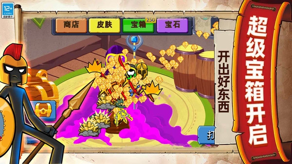 王国大战觉醒截图3