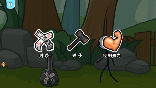 火柴人大逃亡12截图2