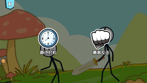 火柴人大逃亡12截图3