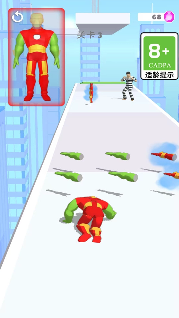 跑腿小哥哥截图2