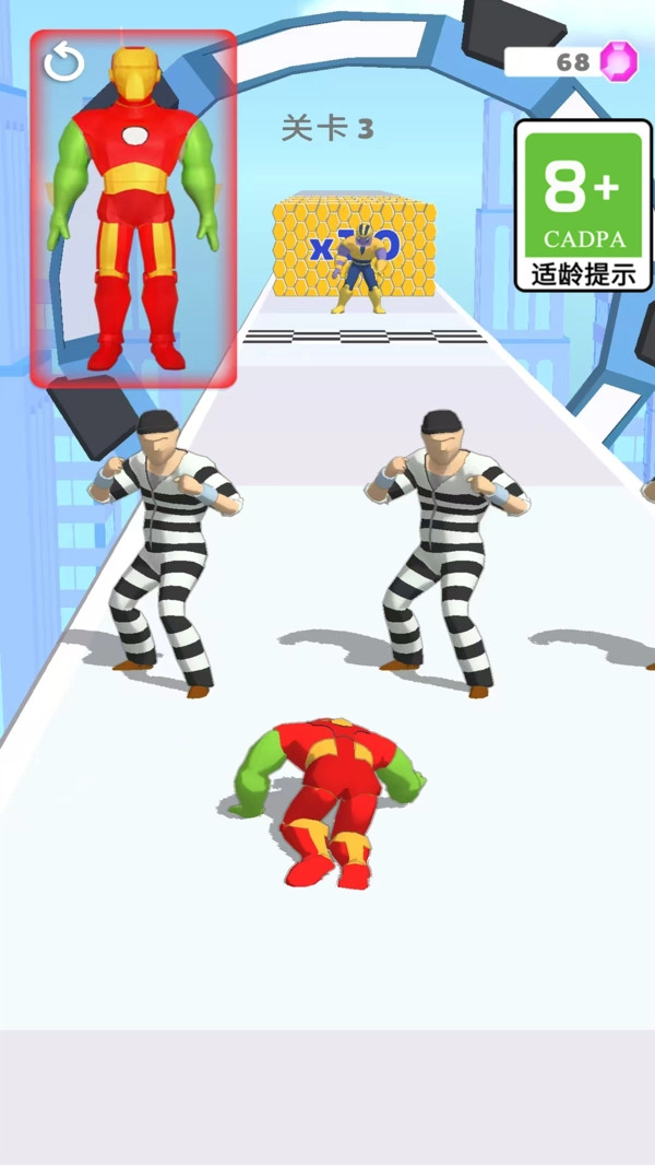 跑腿小哥哥截图3