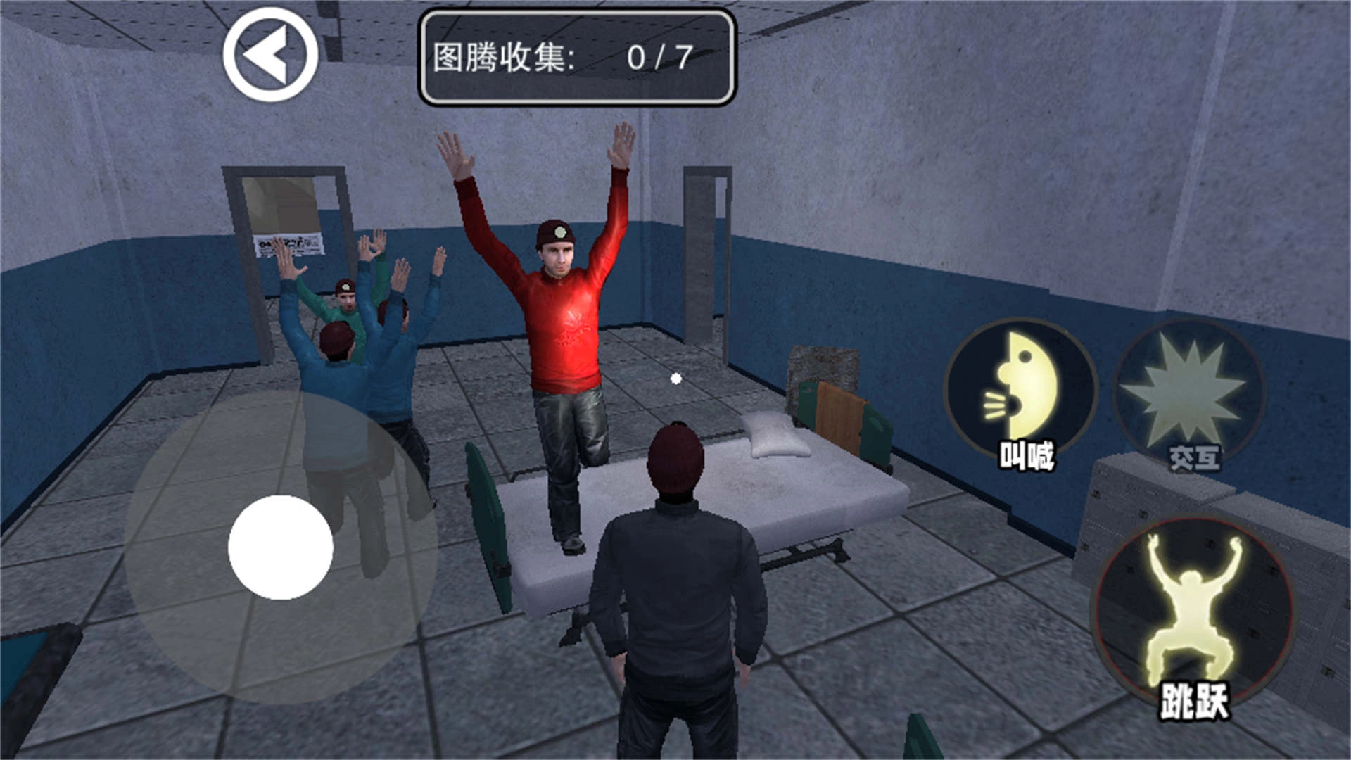 刺激恐怖逃生截图3