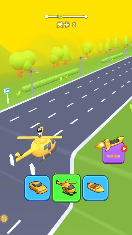百变突进赛截图3