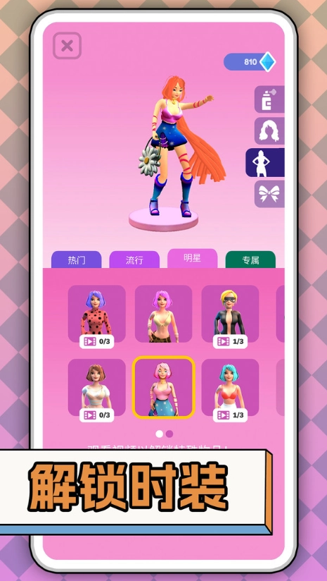 沃克梦游仙境截图1