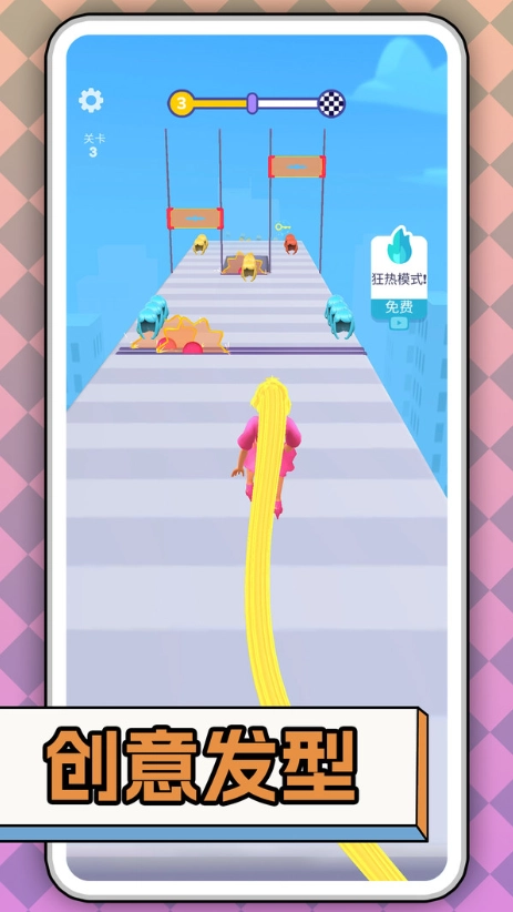 沃克梦游仙境截图3