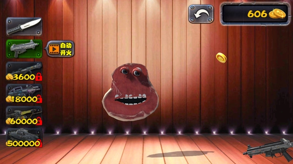 查理牛排料理截图1