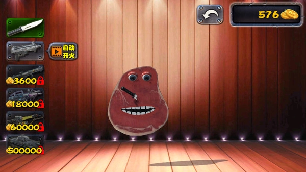 查理牛排料理截图2