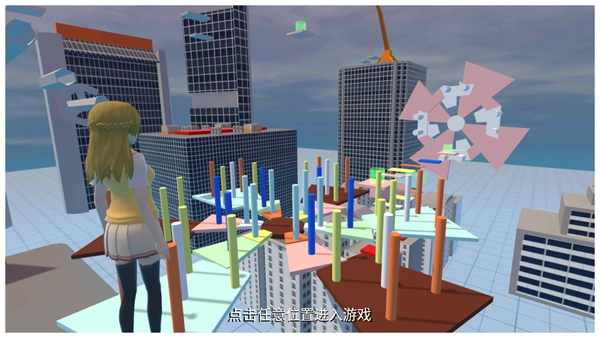 快乐酷跑无尽版截图1