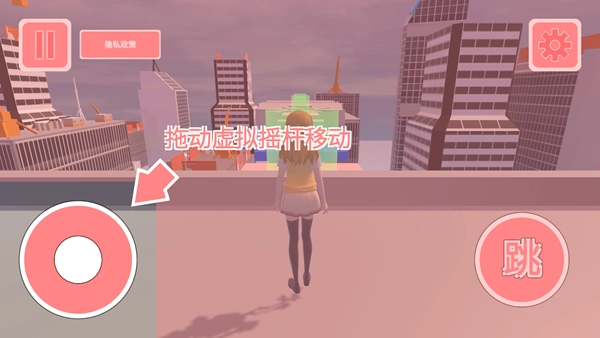 快乐酷跑无尽版截图2