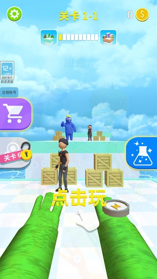 元素魔法使截图1