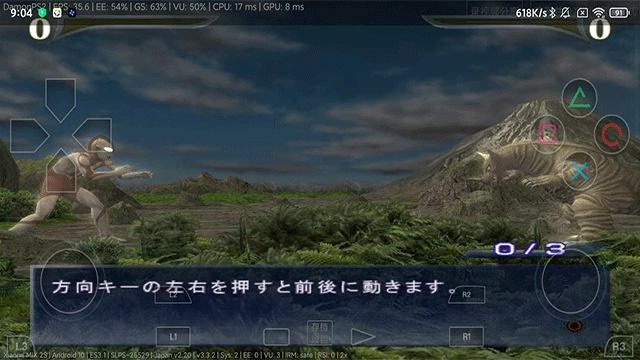 奥特曼格斗进化重生高清汉化版截图2