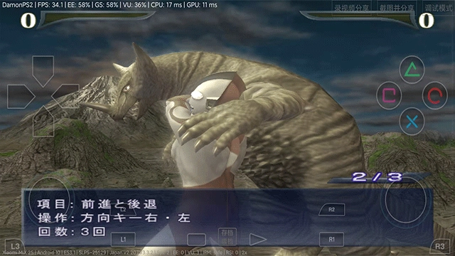 奥特曼格斗进化重生高清汉化版截图3